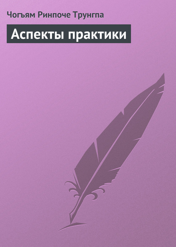 http://fictionbook.ru/static/bookimages/00/08/79/00087928.bin.dir/00087928.cover.jpg