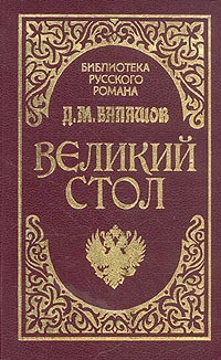 http://fictionbook.ru/static/bookimages/00/10/70/00107078.bin.dir/00107078.cover.jpg