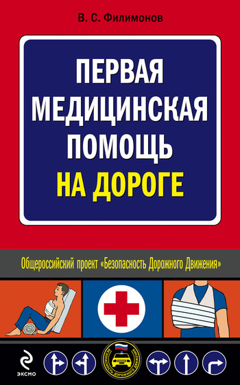 инструкция о постановке на учет в зиц гувд г.москвы