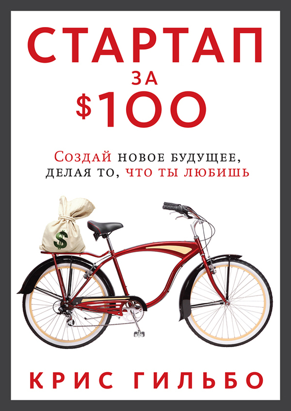 Крис Моулд. Страшная-престрашная история. Деревянная миля.