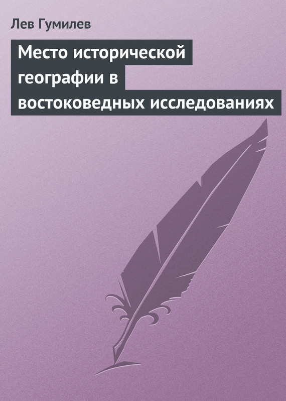 Скачать книгу Кадровик: Лидерство. Разрешение и предупреждение