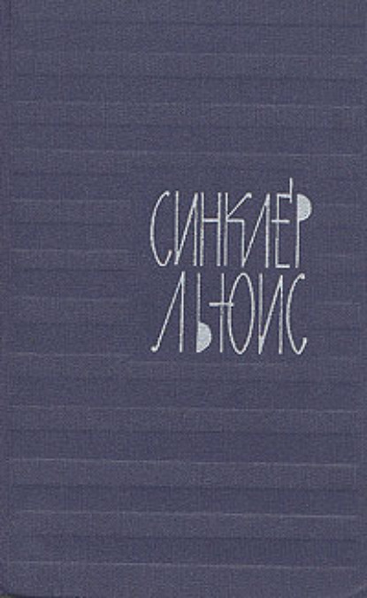 Ивовая аллея