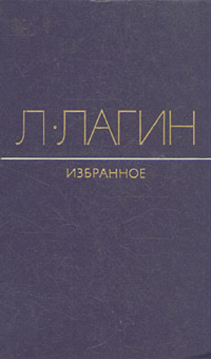 Майор Велл Эндъю