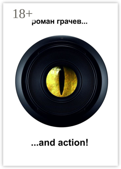 …and action!