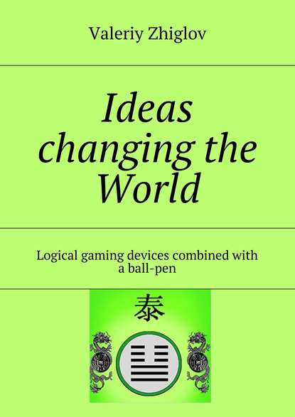 Ideas changing the World. Logical gaming devices combined with a ball-pen