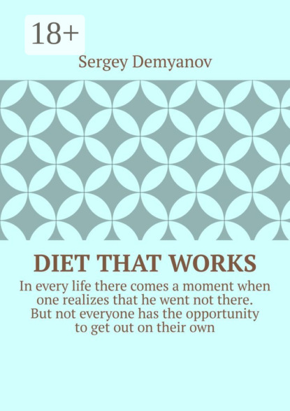 Diet that works. In every life there comes a moment when one realizes that he went not there. But not everyone has the opportunity to get out on their own.