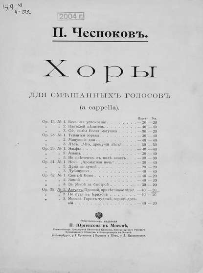 Август. Прощай, приветливое лето!