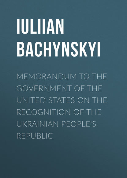 Memorandum to the Government of the United States on the Recognition of the Ukrainian People's Republic