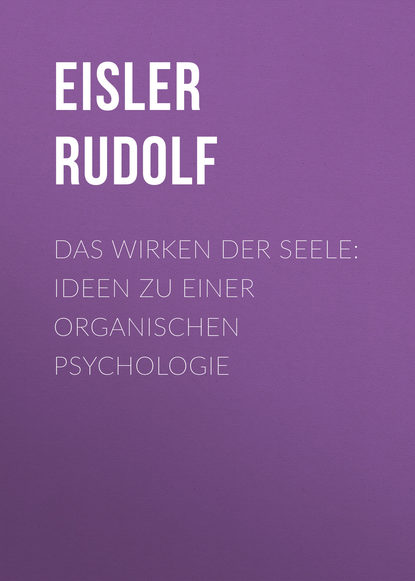 Das Wirken der Seele: Ideen zu einer organischen Psychologie