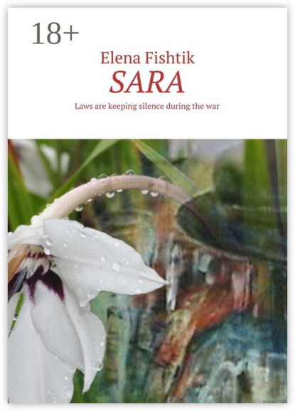 SARA. Laws are keeping silence during the war