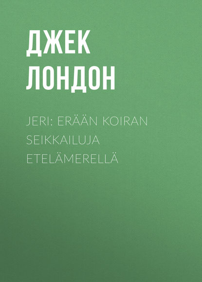 Jeri: Erään koiran seikkailuja Etelämerellä
