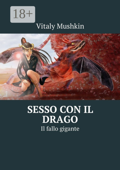 Sesso con il drago. Il fallo gigante