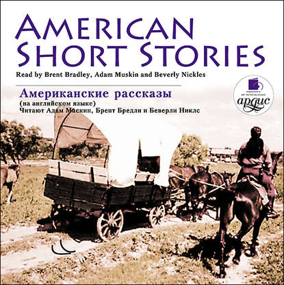 American short stories