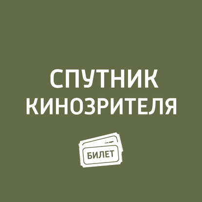Немецкое киноискусство 20-х годов