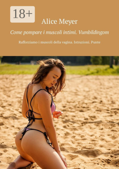 Come pompare i muscoli intimi. Vumbildingom. Rafforziamo i muscoli della vagina. Istruzioni. Punte