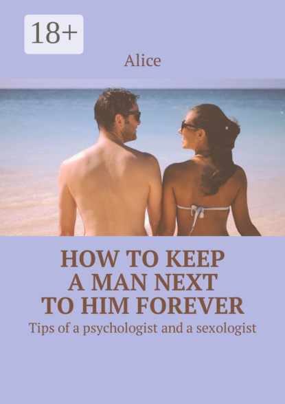 How to keep a man next to him forever. Tips of a psychologist and a sexologist