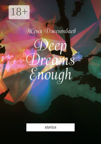 Deep Dreams Enough. Stories