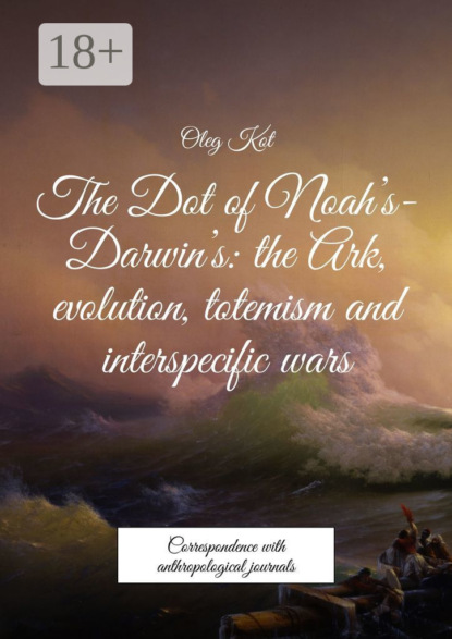 The Dot of Noah’s-Darwin’s: the Ark, evolution, totemism and interspecific wars. Correspondence with anthropological journals