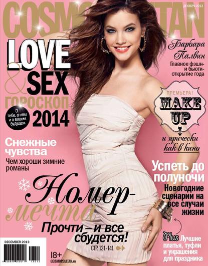 Cosmopolitan 12-2013