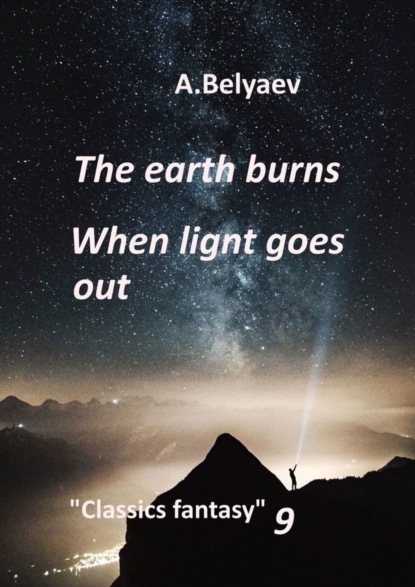 Classics fantasy – 9