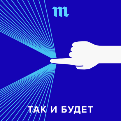 Порно будет генерироваться у нас в головах: любовь, секс и отношения в эпоху роботов и аватаров