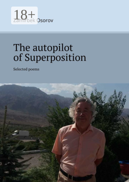The autopilot of Superposition. Selected poems