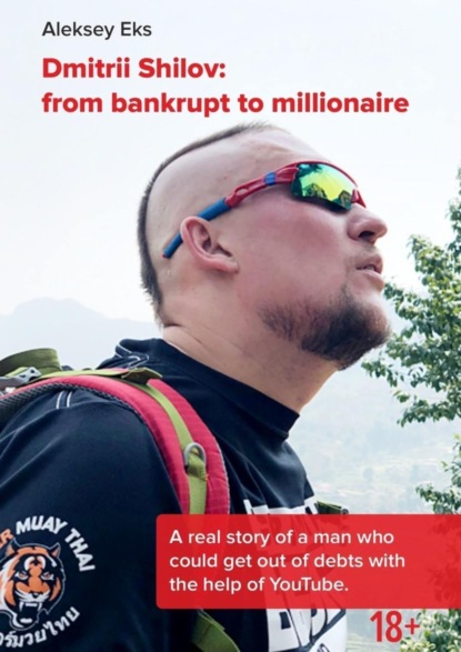 Dmitrii Shilov: from bankput to millionaire