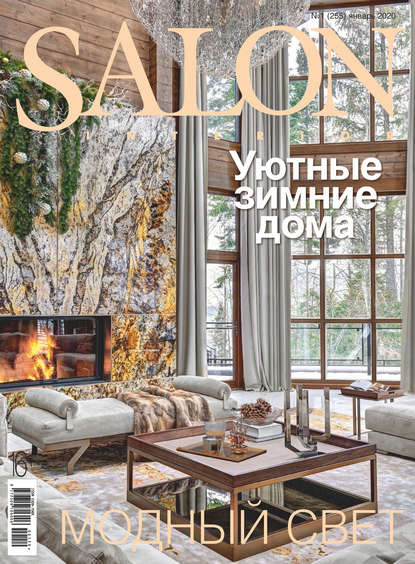 SALON-interior №01/2020