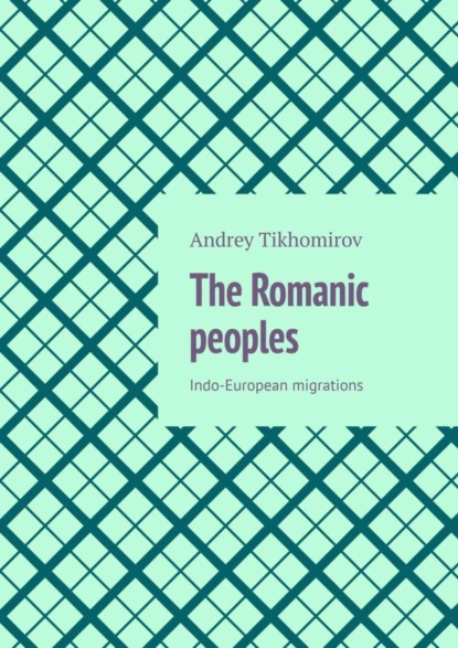 The Romanic peoples. Indo-European migrations