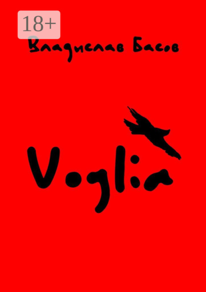 Voglia
