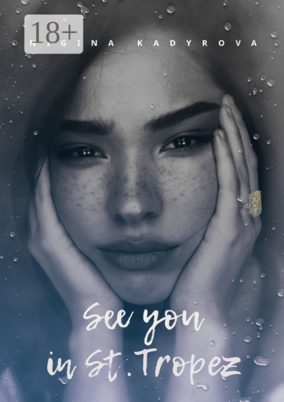 See you in St. Tropez