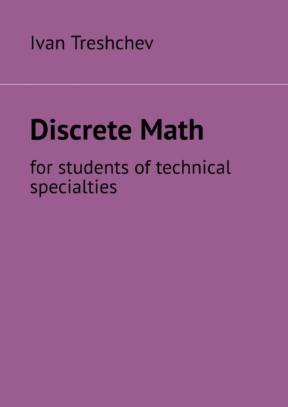 Discrete Math. For students of technical specialties