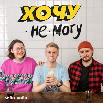 Хочу разобраться в своей ориентации