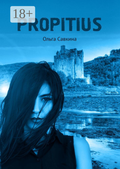 Propitius