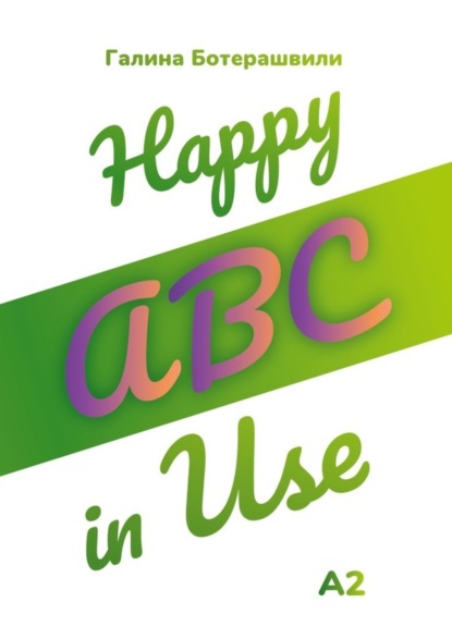 Happy ABC in Use