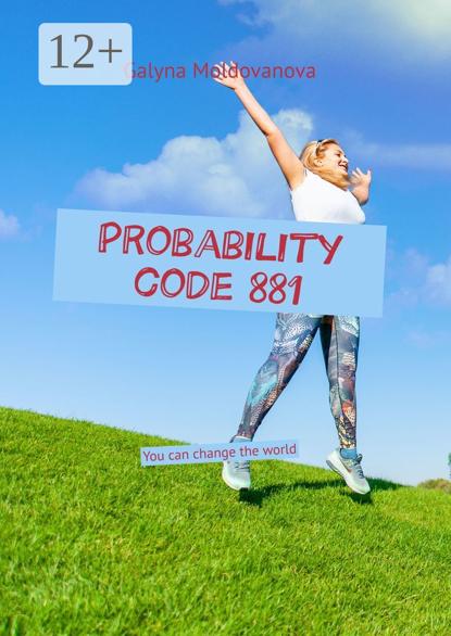 Probability code 881. You can change the world