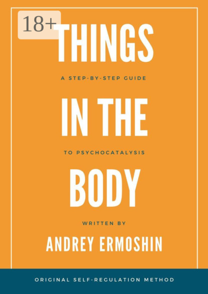 Things in The Body
