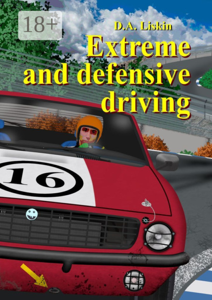 Extreme and defensive driving. 2nd expanded edition