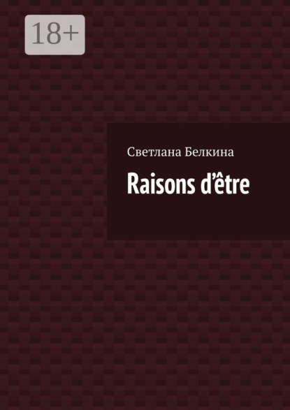 Raisons d’être