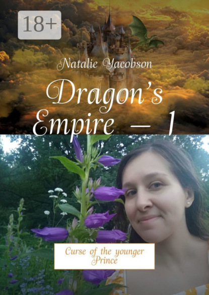 Dragon’s Empire – 1. Curse of the younger Prince