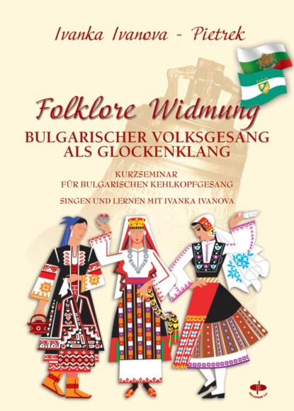 Folklore Widmung