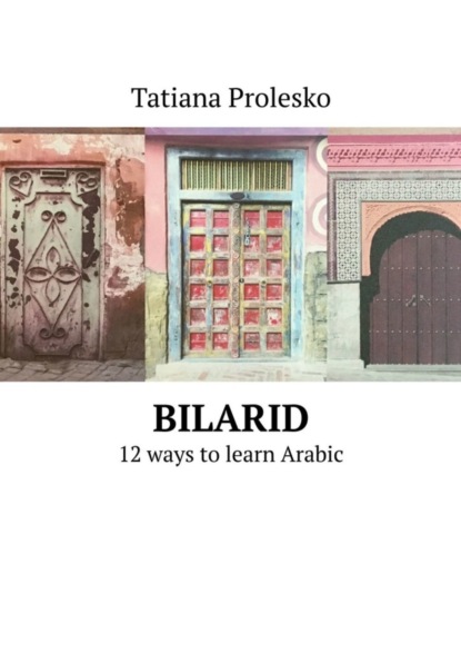 BilArid. 12 Learning Paths to Arabic