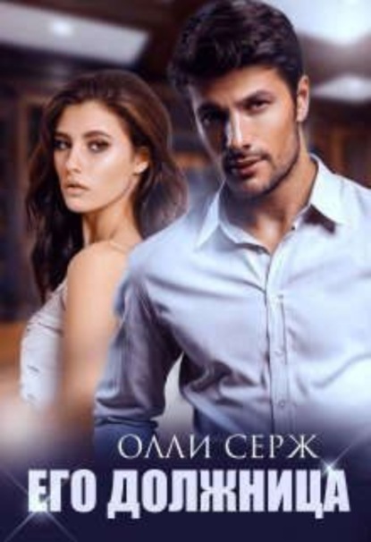 Плагиат 100