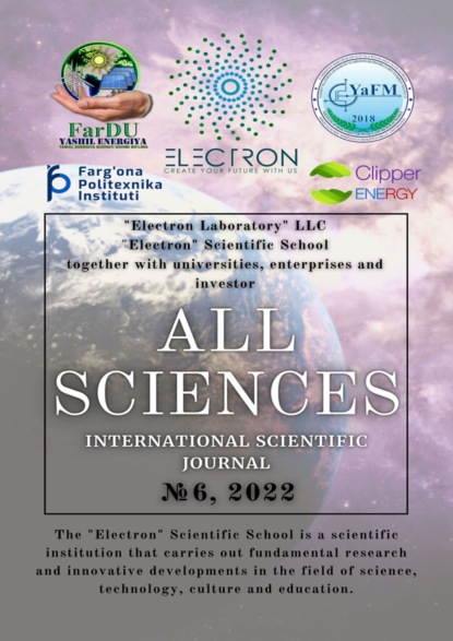 All sciences. №6, 2022. International Scientific Journal