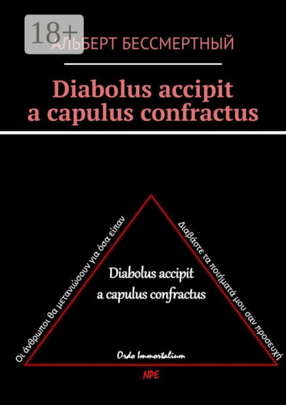 Diabolus accipit a capulus confractus