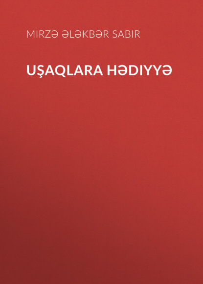 Uşaqlara hədiyyə