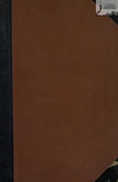 Библиотека великих писателей. Шиллер. Том 3