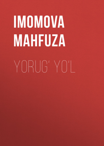 YORUG‘ YO‘L