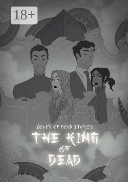 The king of the dead