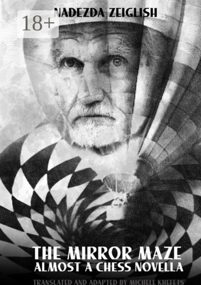 The Mirror Maze. Almost a chess novella